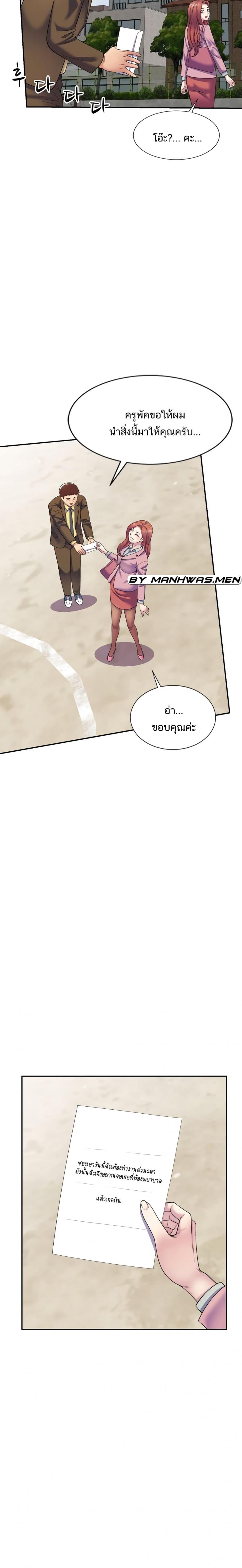 page-10