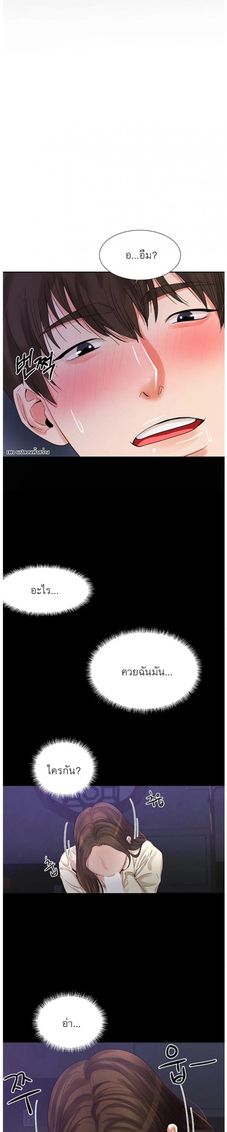page-34