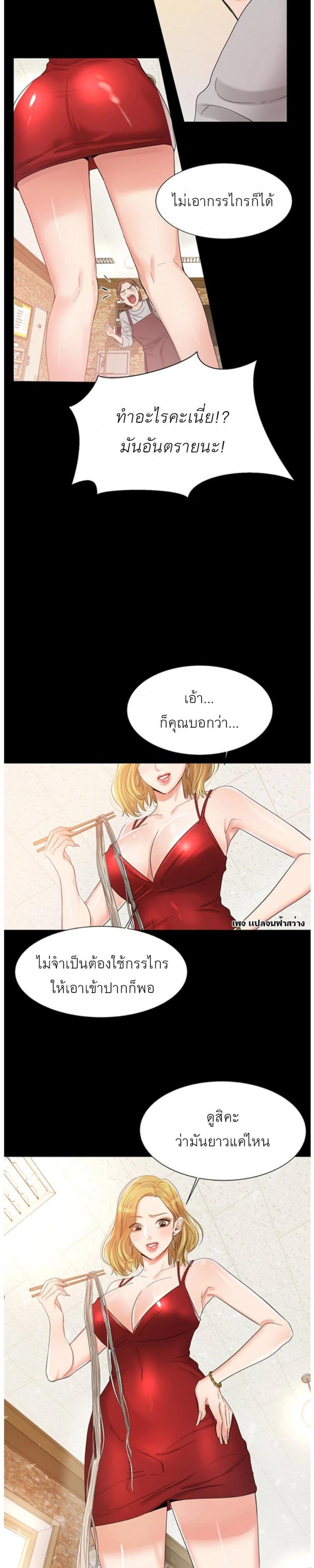 page-23