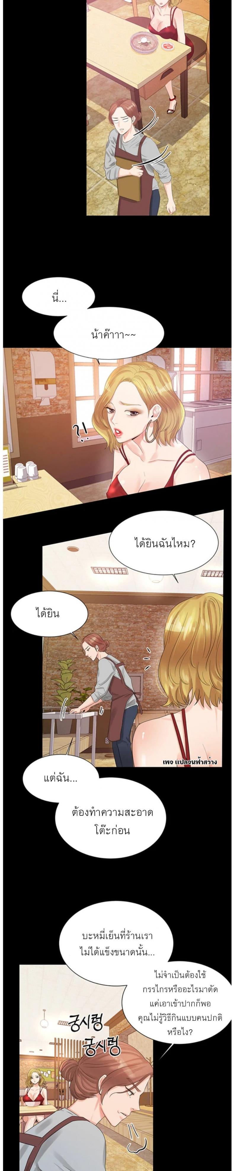 page-21