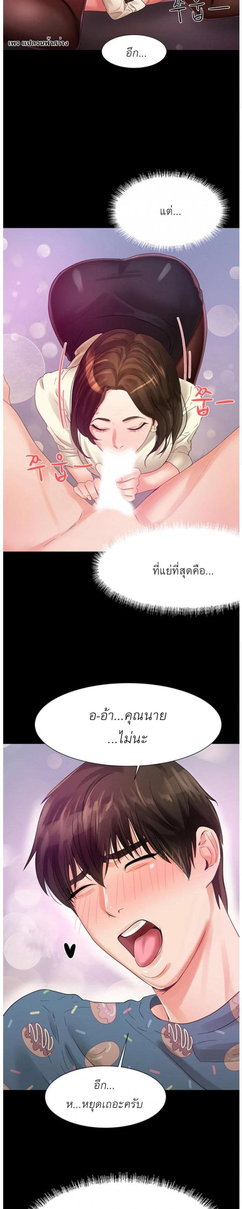 page-38