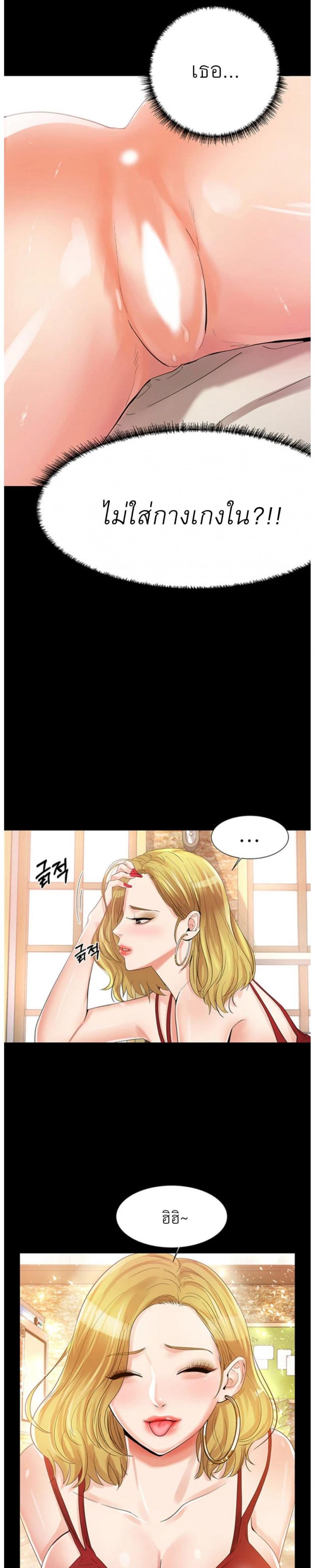 page-31