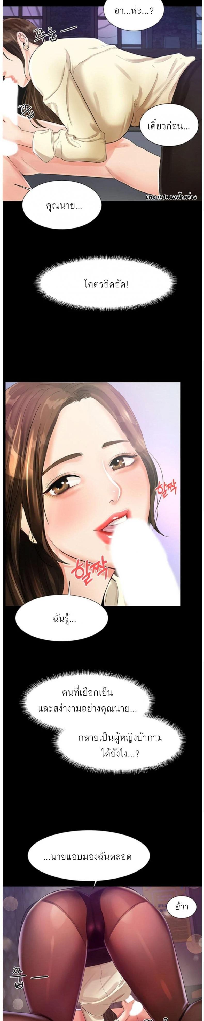 page-37