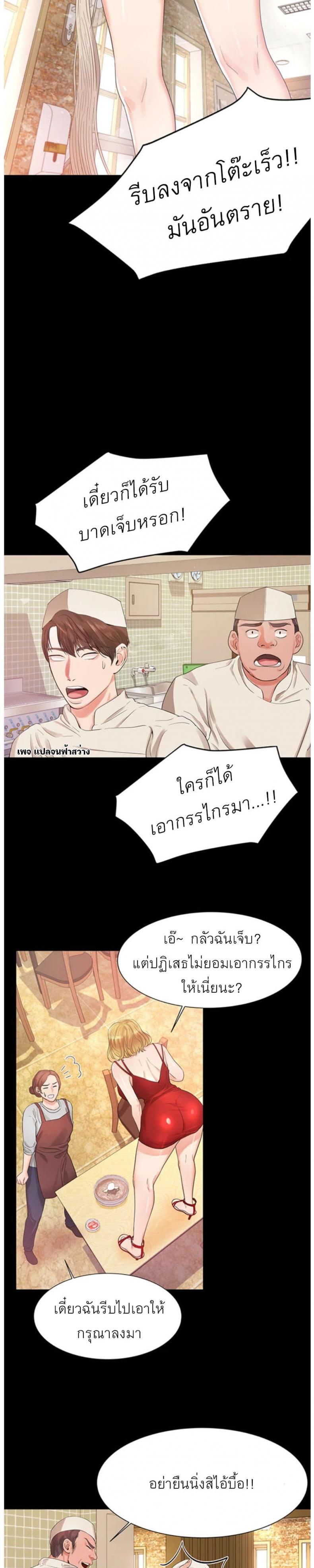 page-24