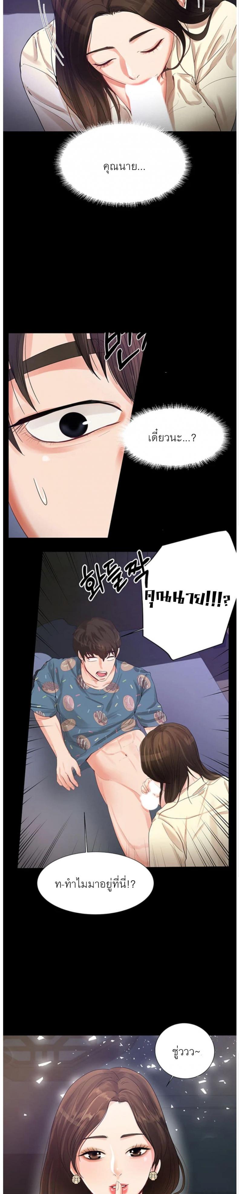 page-35