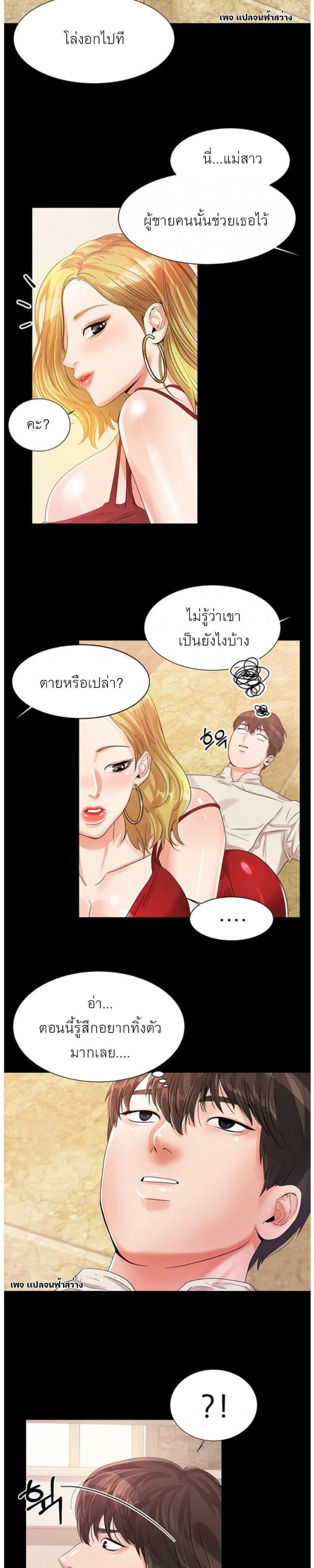 page-29