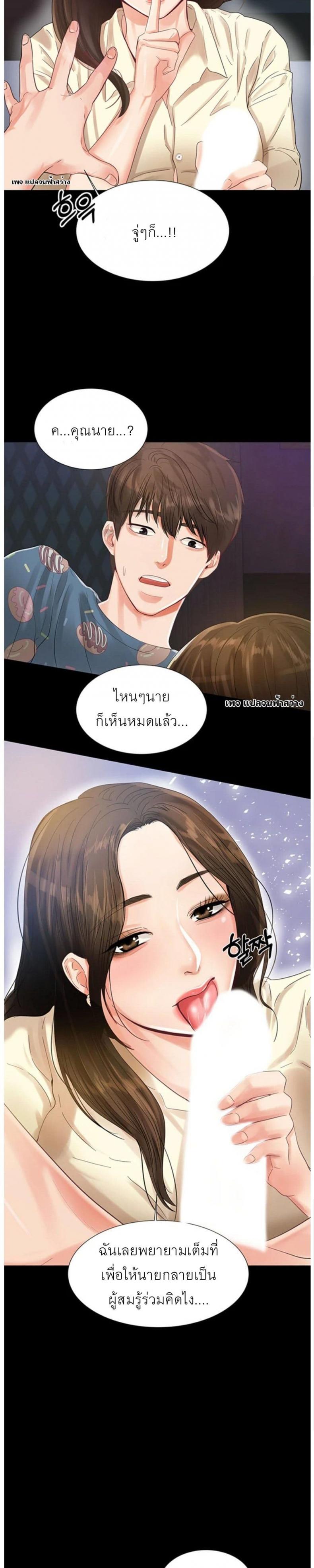 page-36