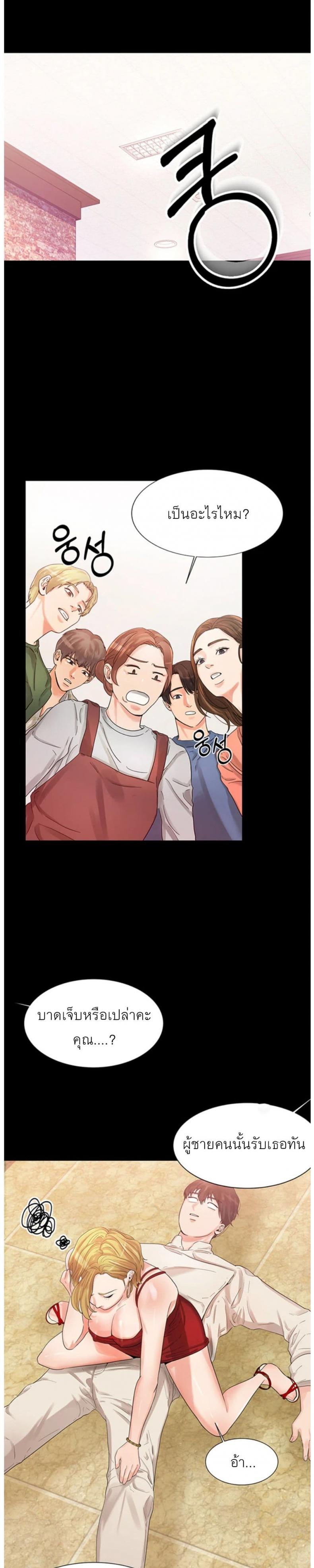 page-28