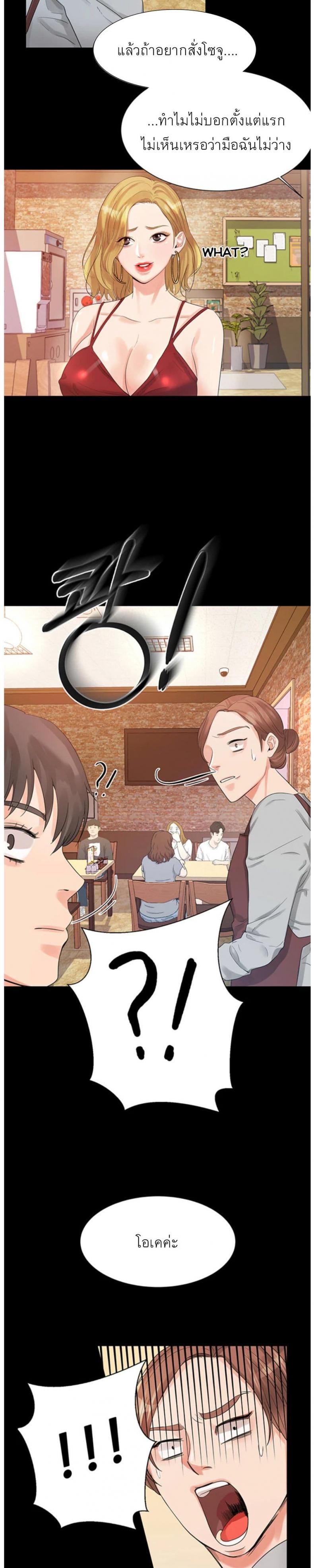 page-22