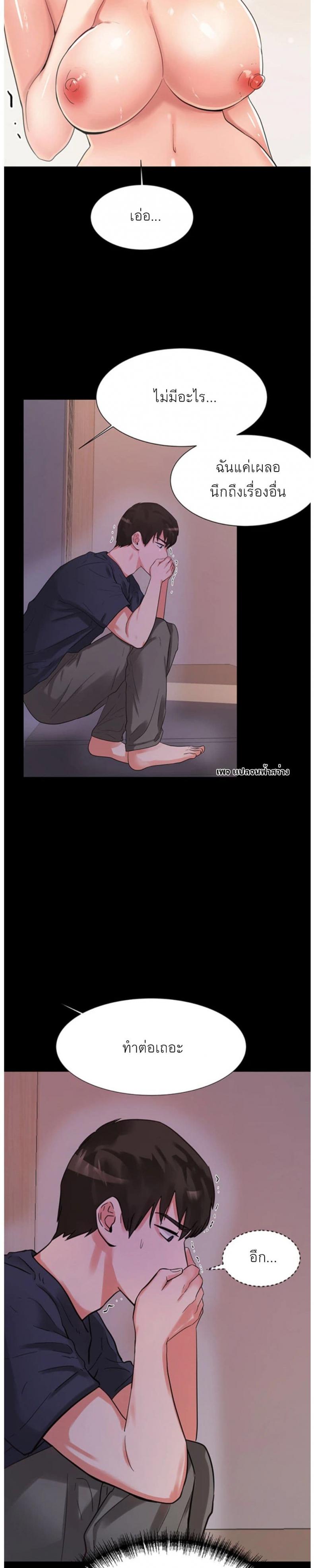 page-13