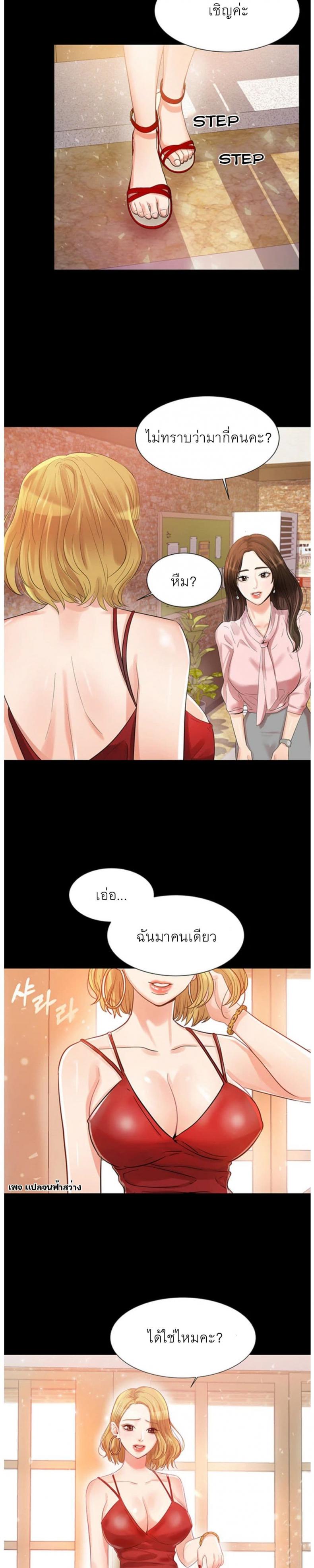 page-17