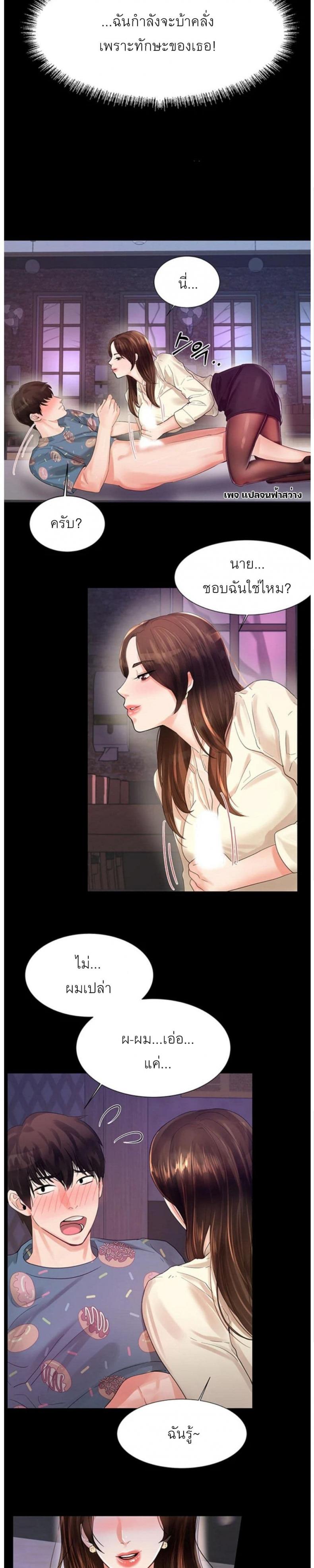 page-39