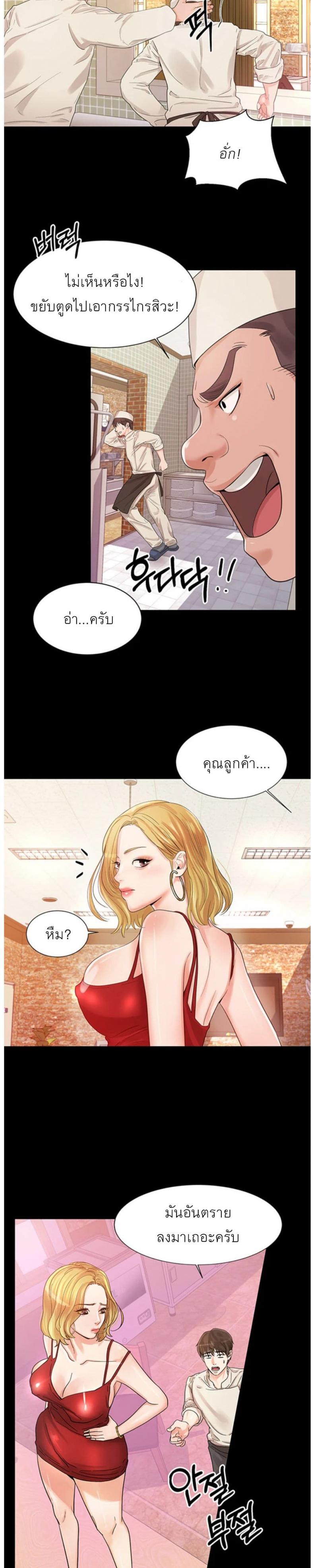 page-25