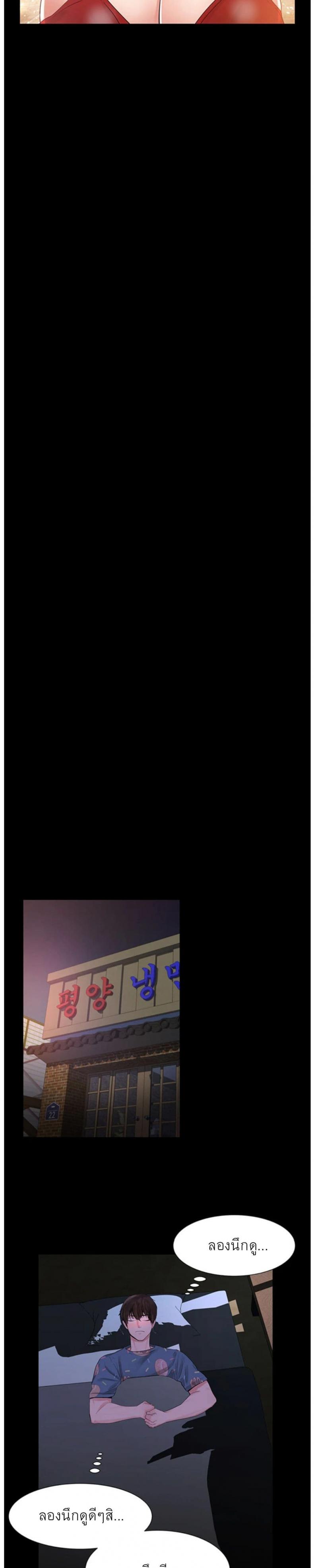 page-32