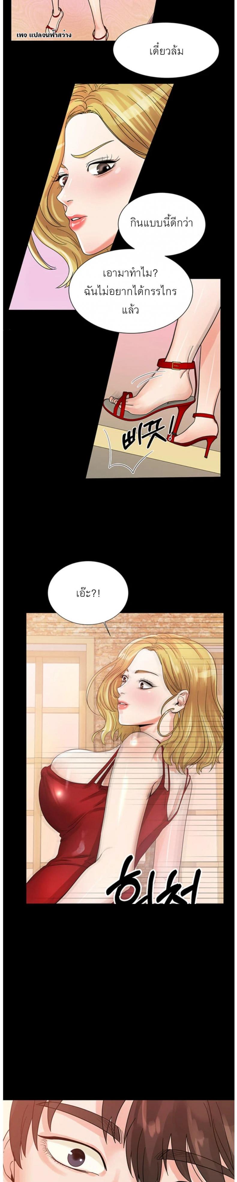 page-26