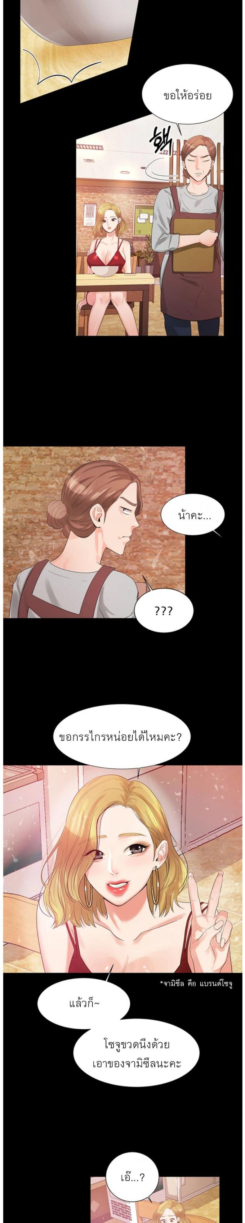 page-20