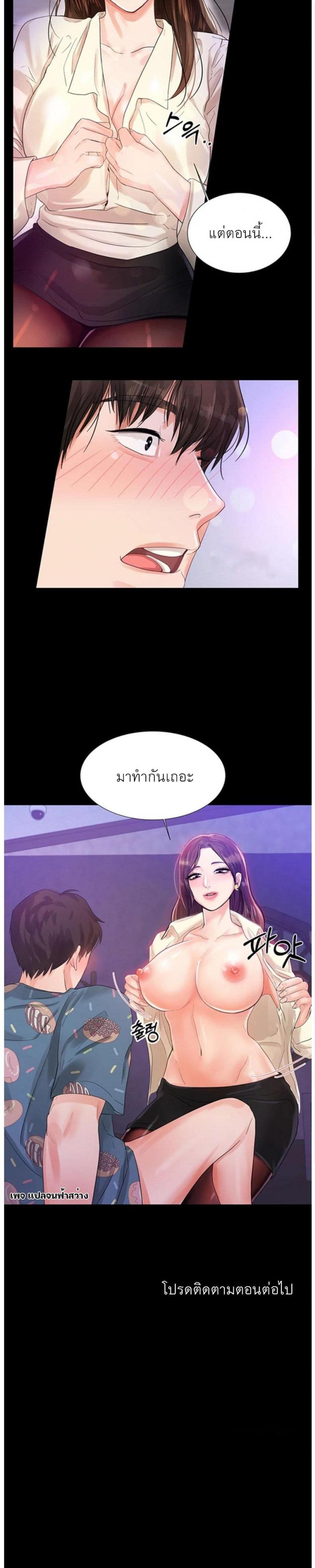 page-40