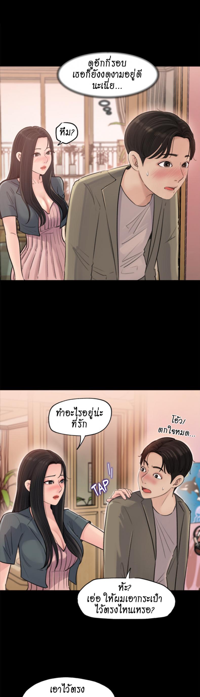 page-34