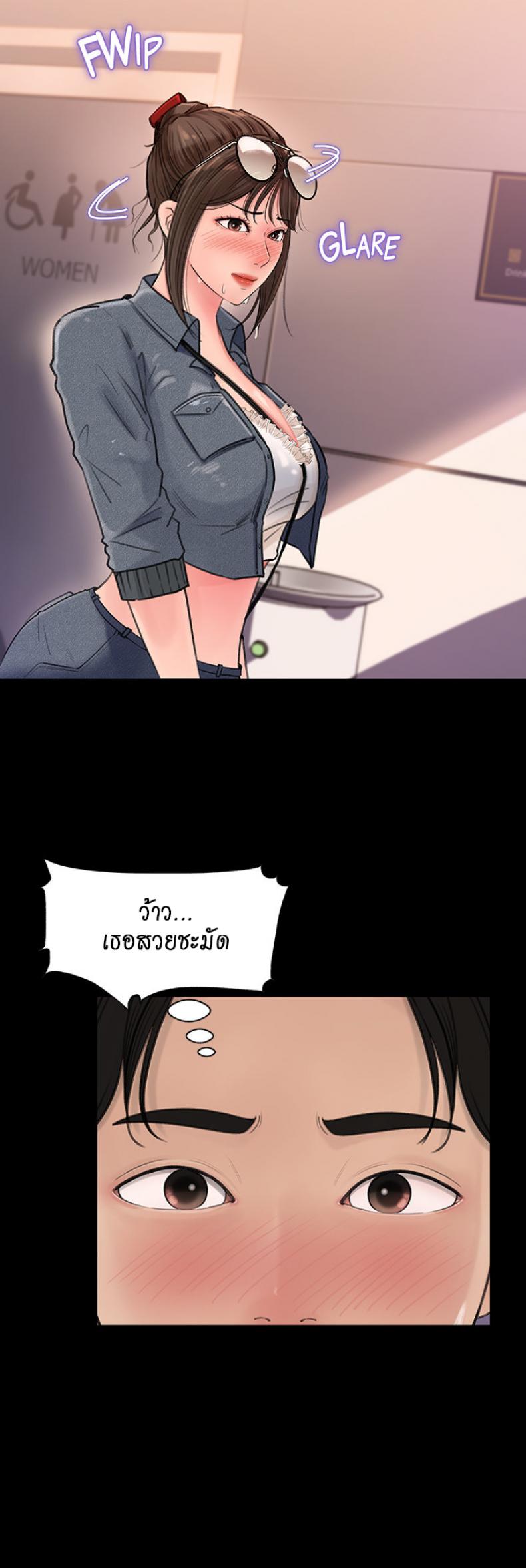 page-6