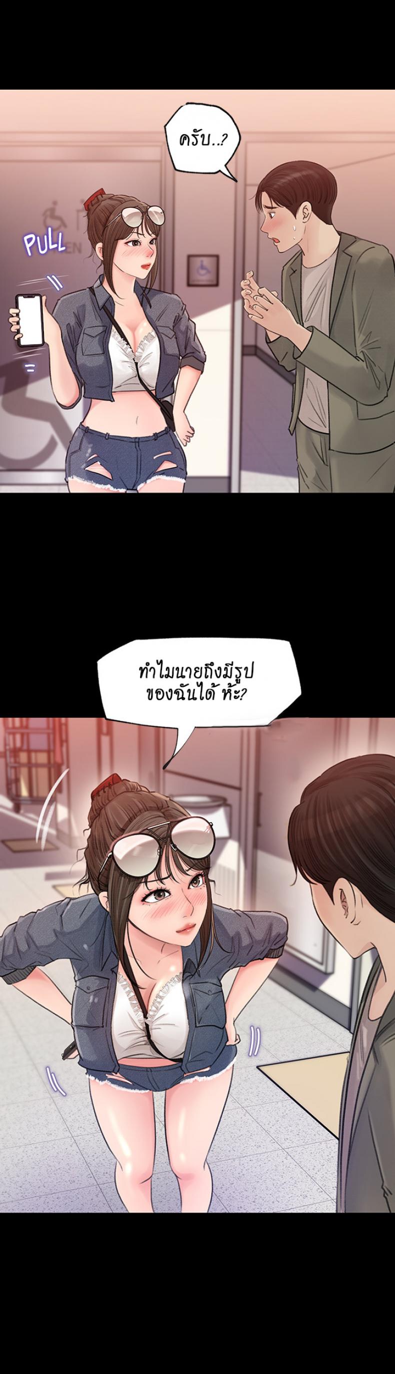 page-16