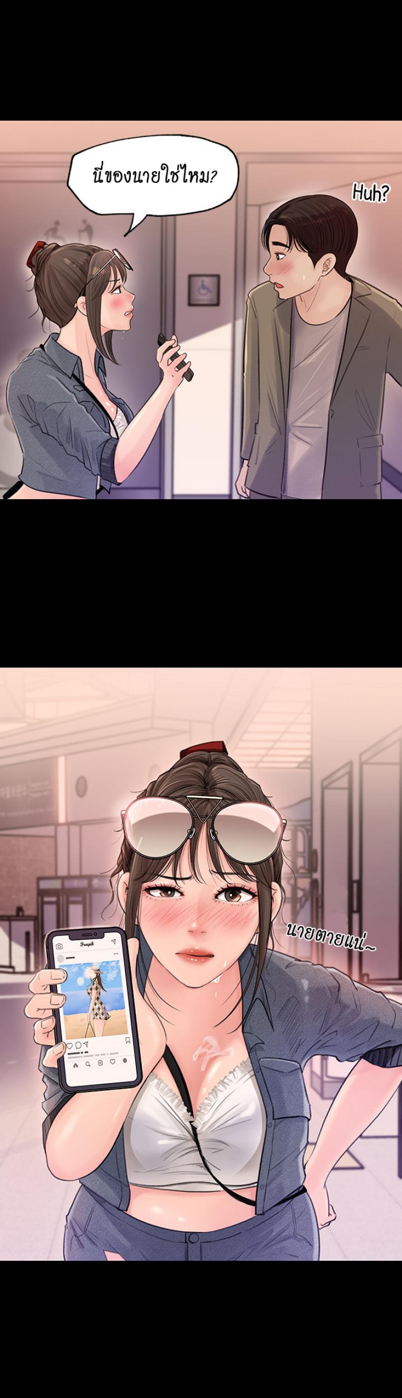 page-14