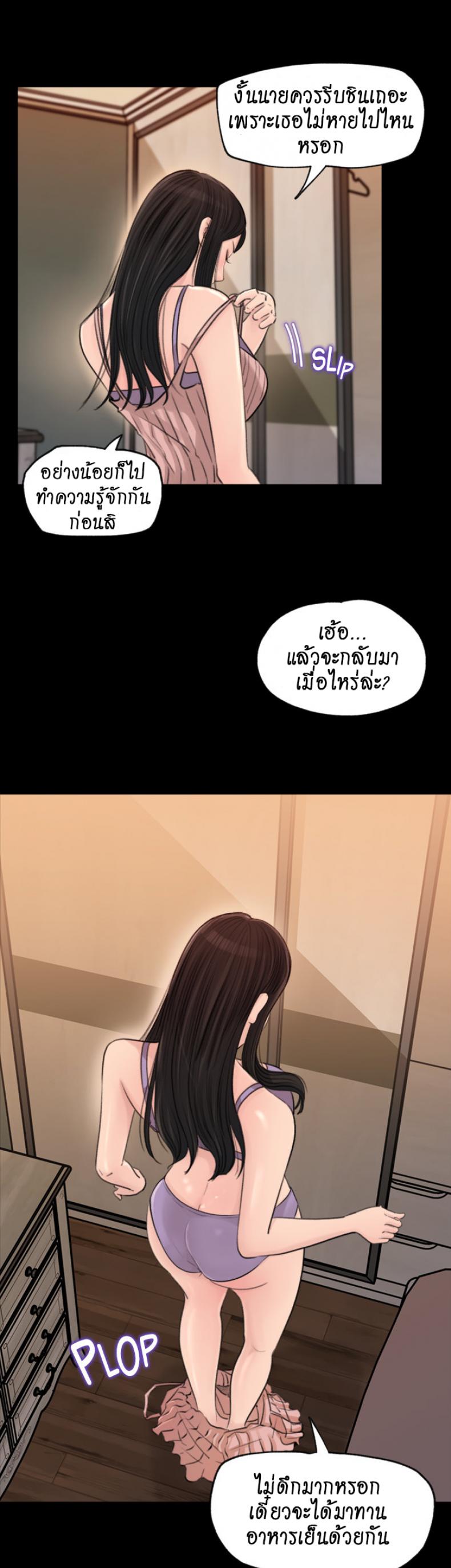 page-42