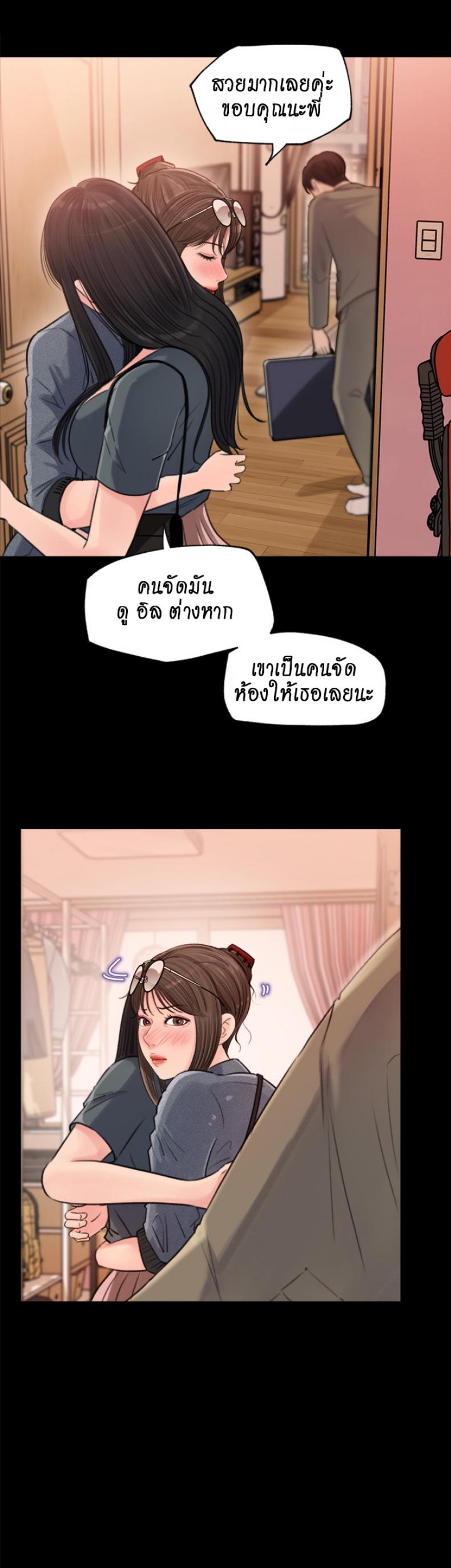 page-28