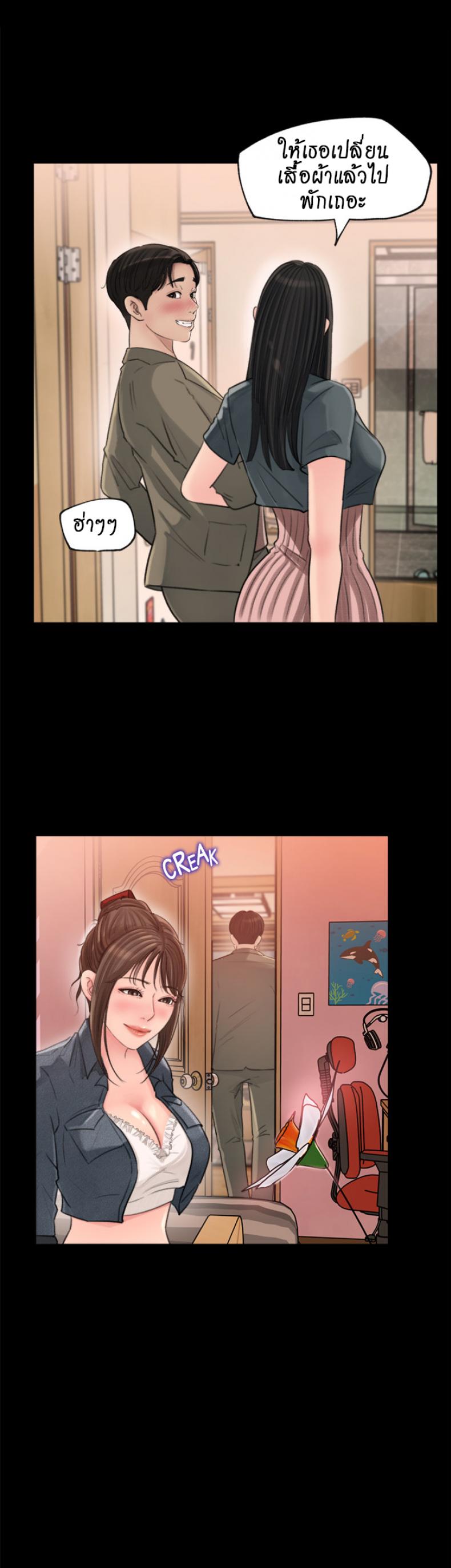 page-39