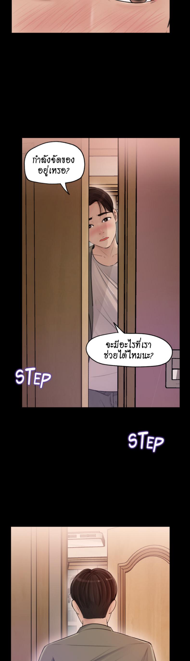 page-46