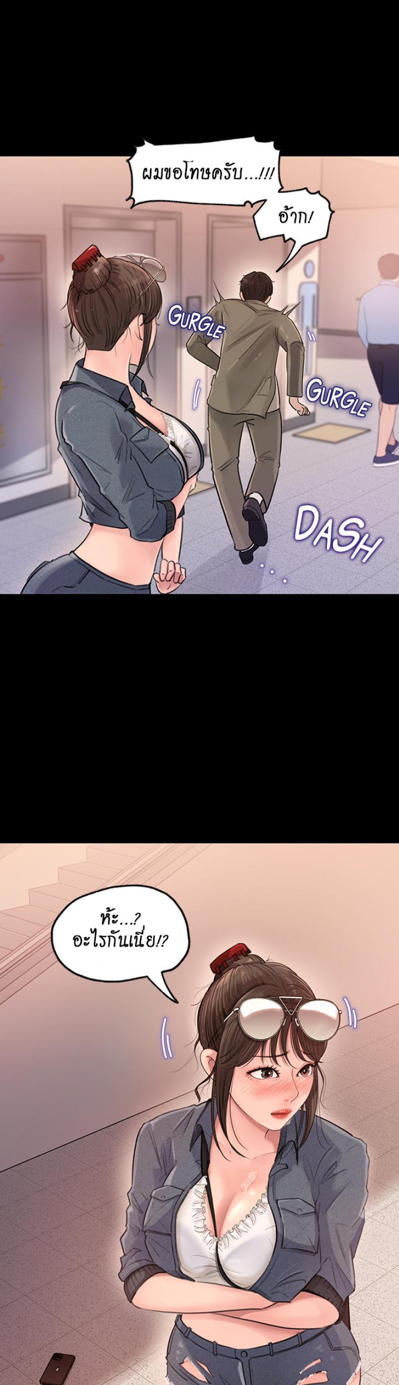 page-8