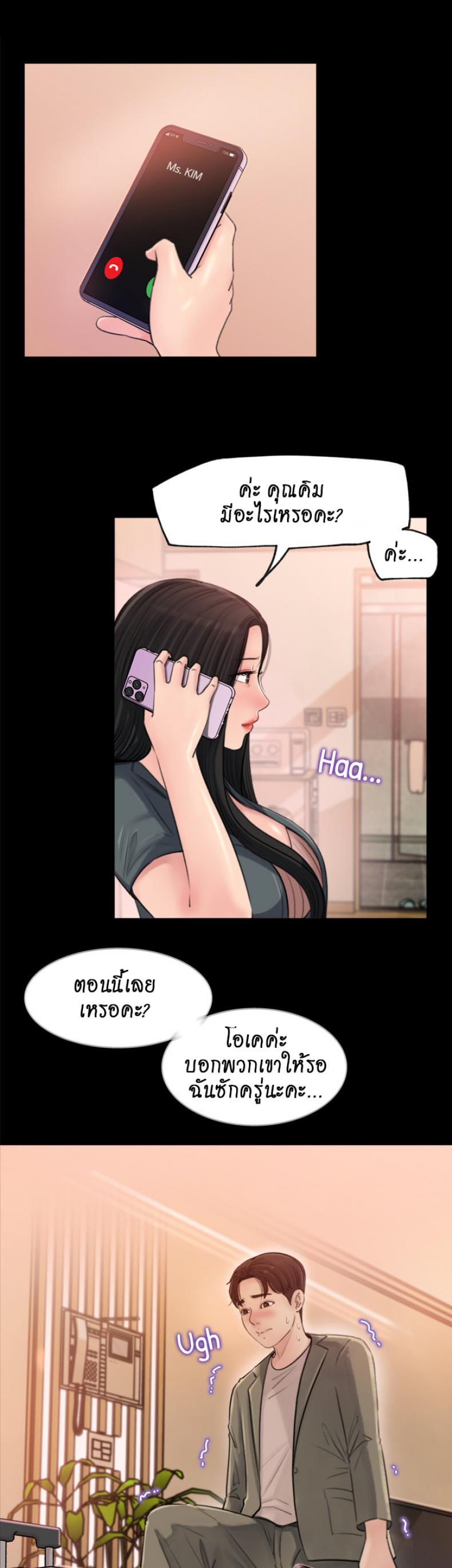 page-31
