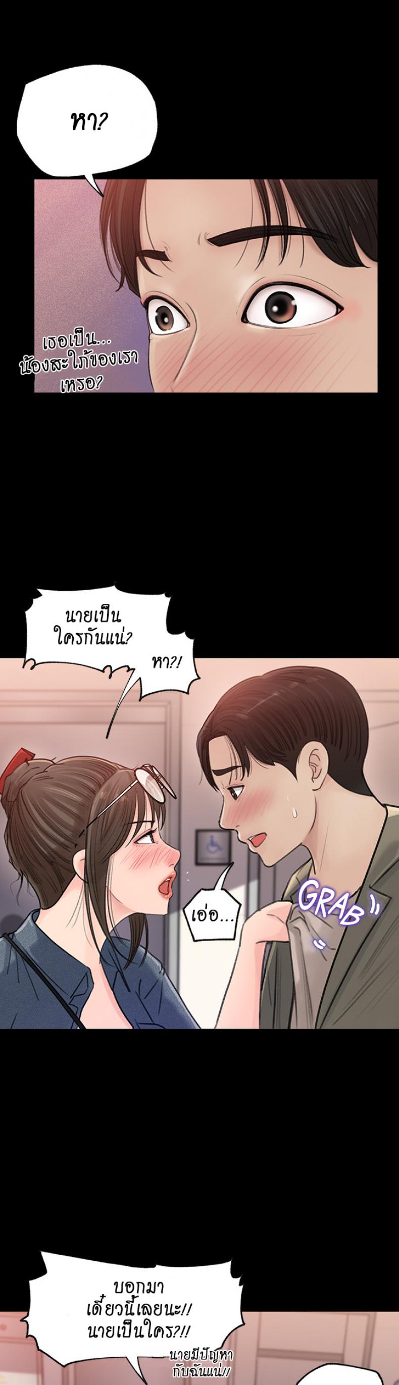 page-17