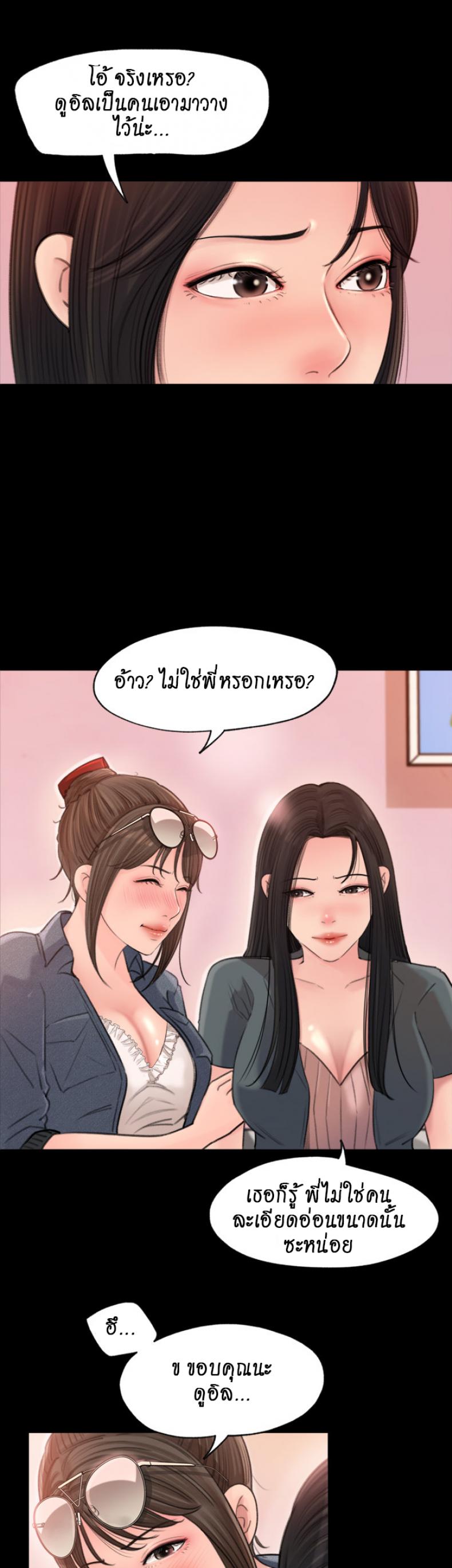 page-36