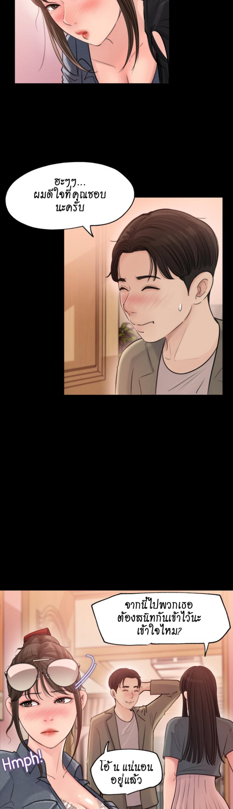 page-37
