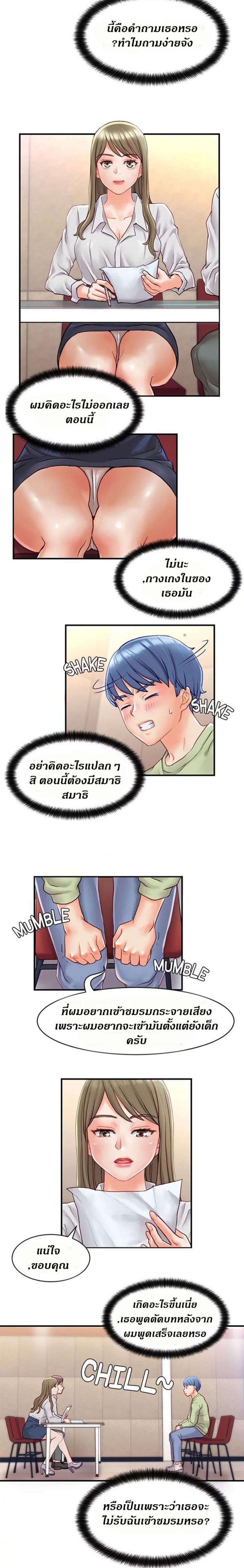 page-5