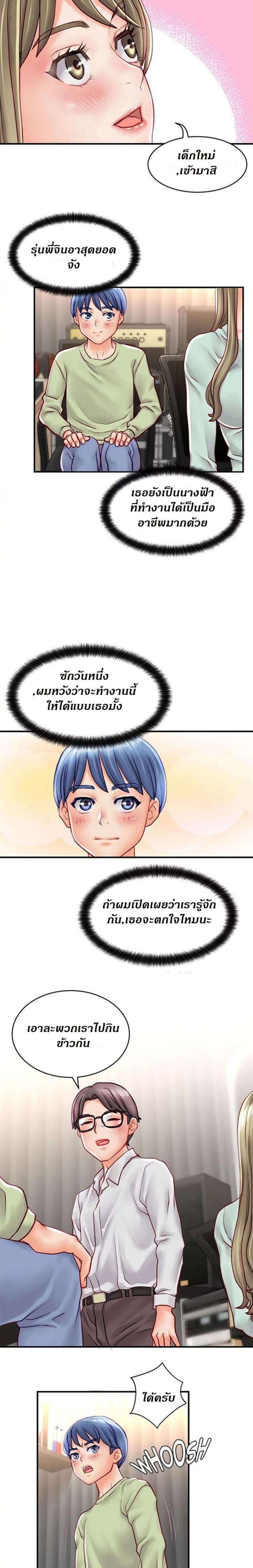 page-14