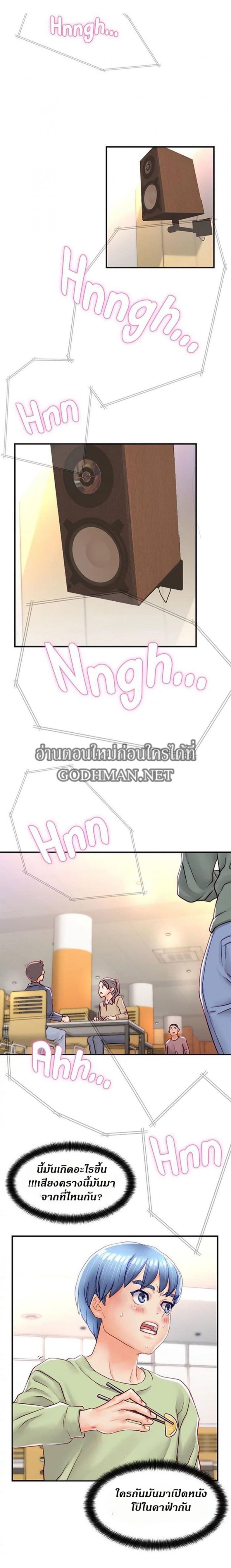 page-23