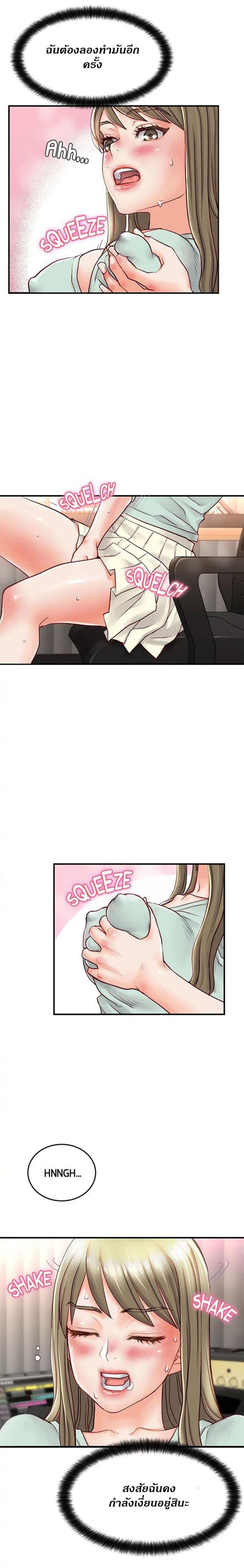 page-20