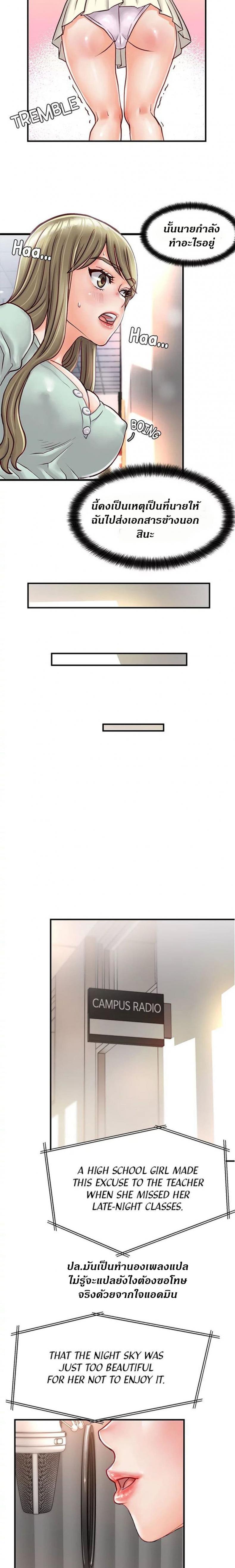 page-11