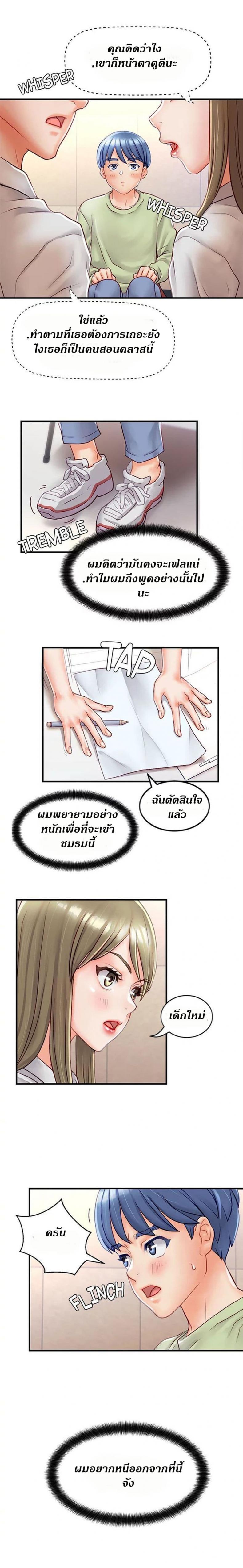 page-6