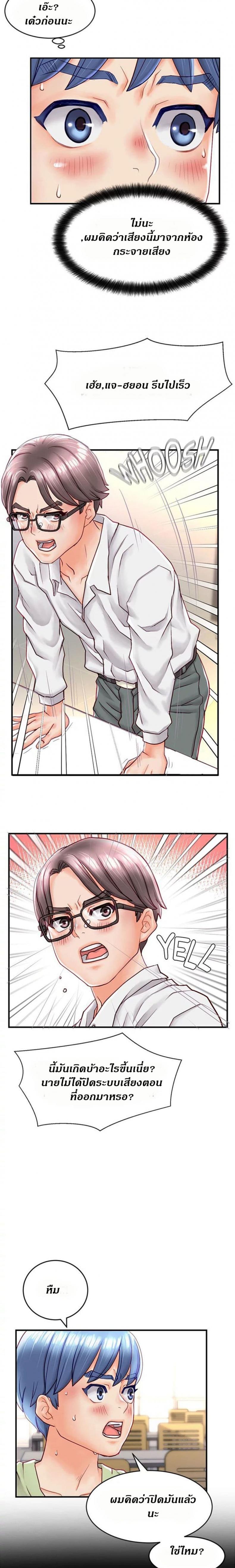 page-24