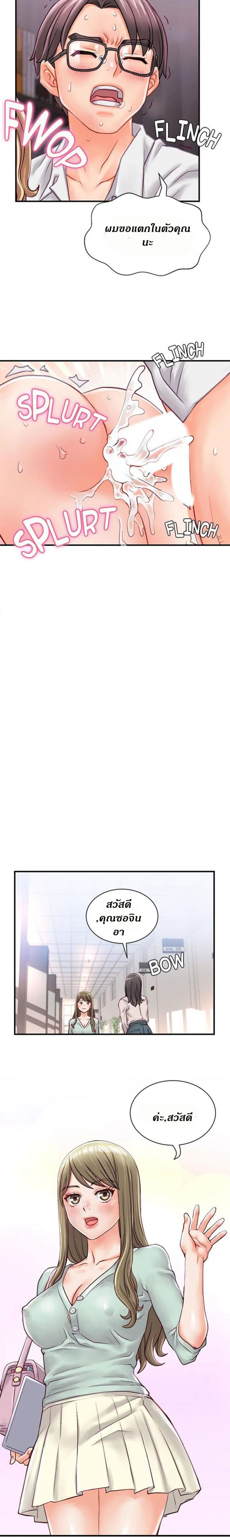 page-9
