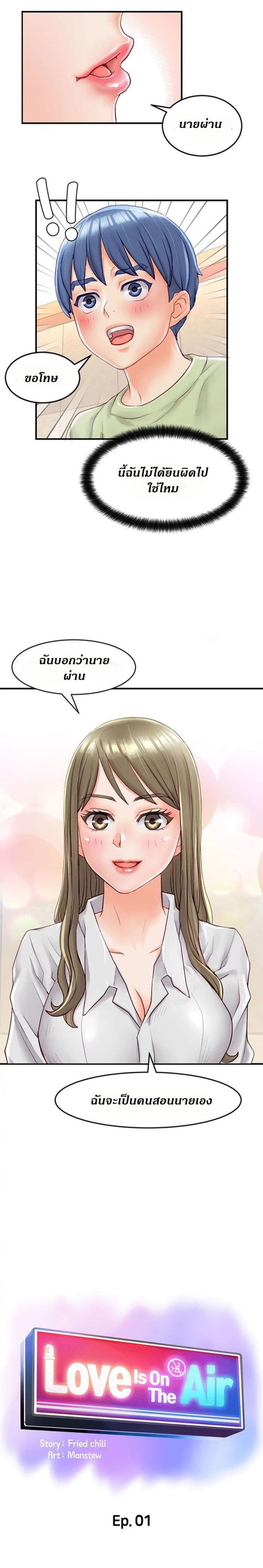 page-7