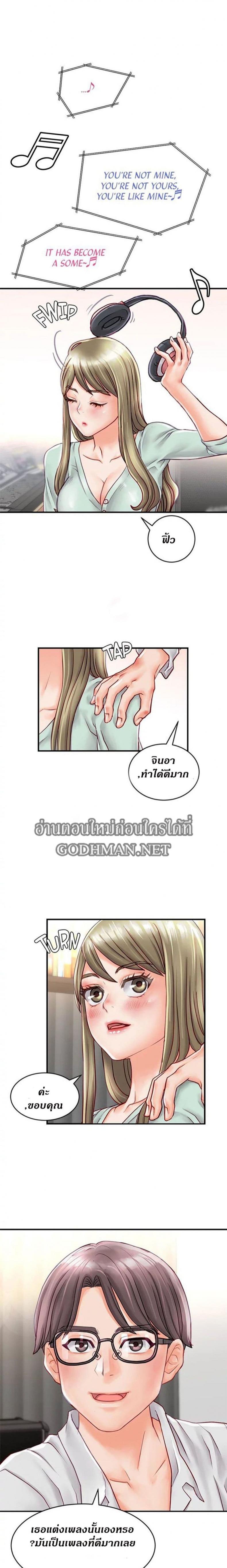 page-13