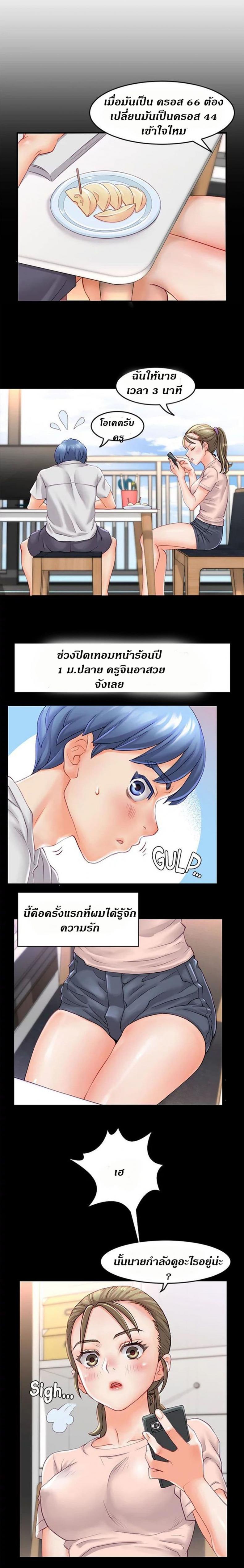 page-2