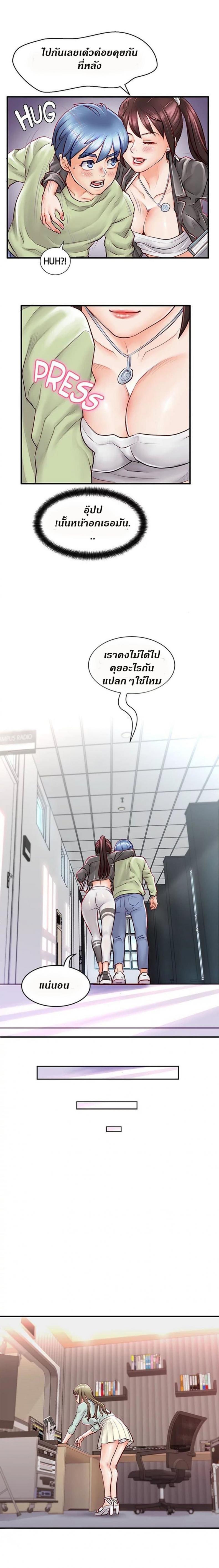 page-14