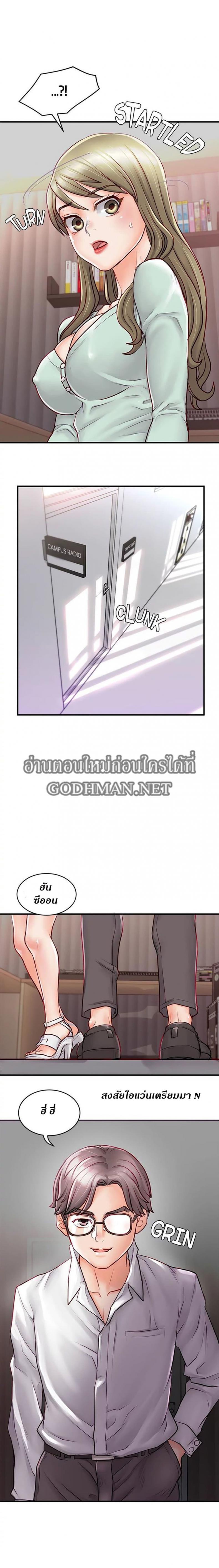 page-17
