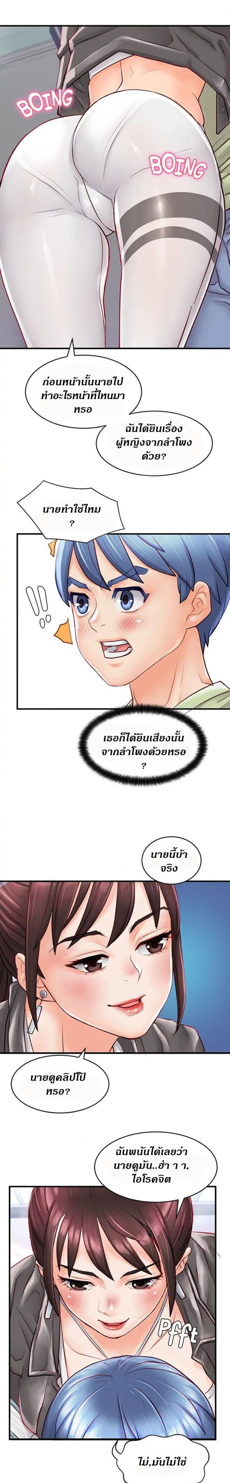 page-11
