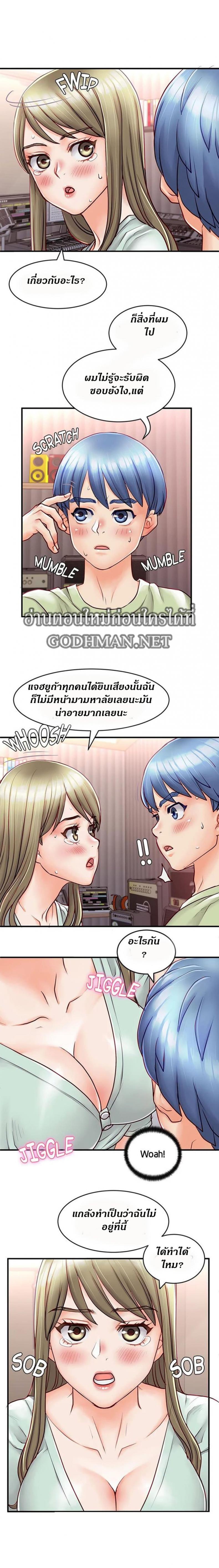page-6