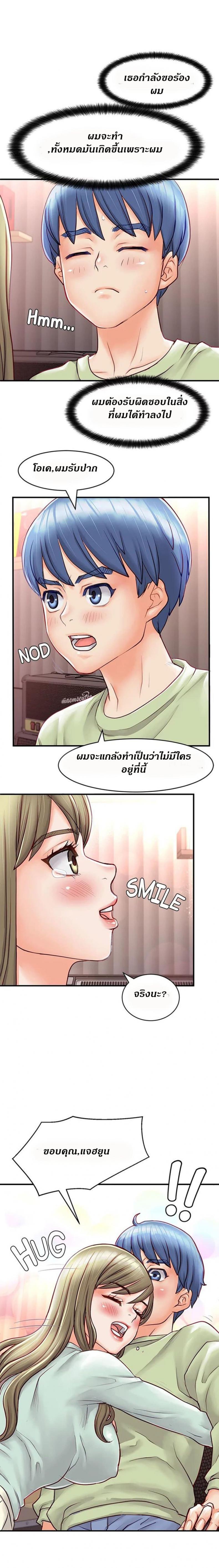 page-7